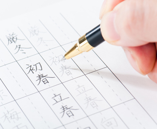 日本語学校 入国後講習